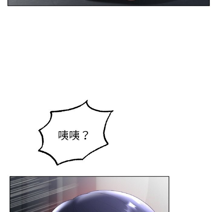 66P - 冰上之爱/冰上恋人