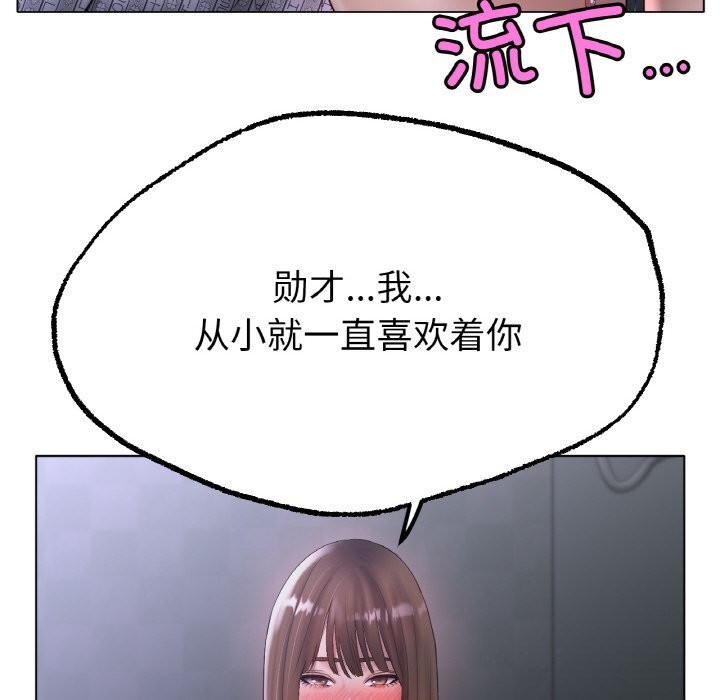71P - 冰上之爱/冰上恋人