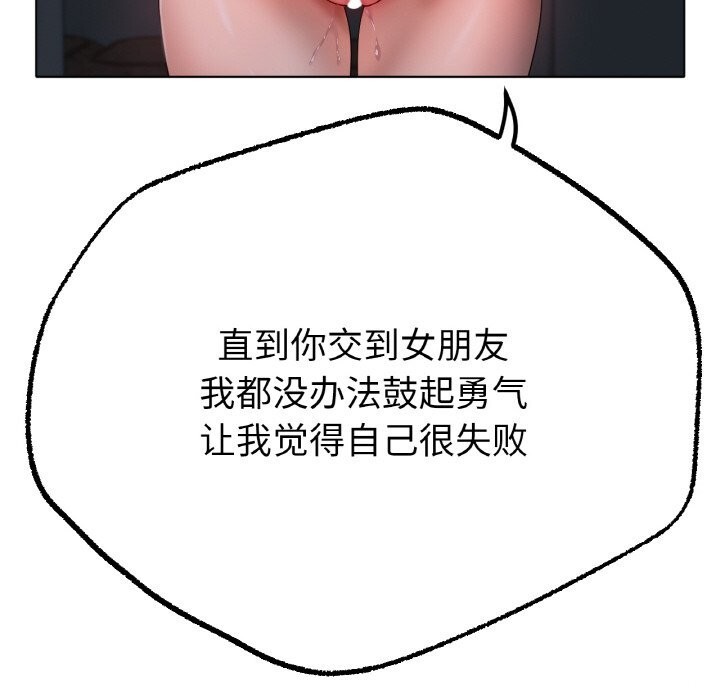 73P - 冰上之爱/冰上恋人