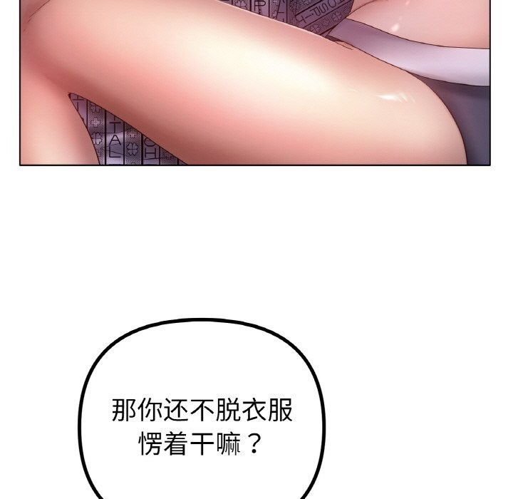 7P - 冰上之爱/冰上恋人
