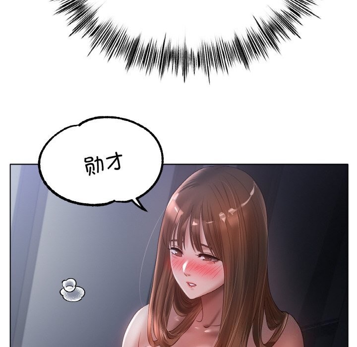 83P - 冰上之爱/冰上恋人