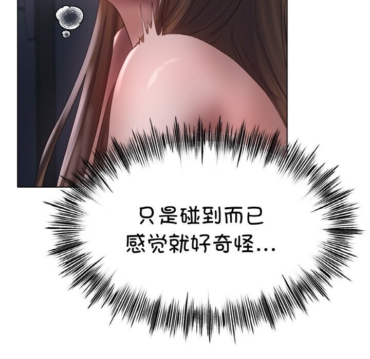91P - 冰上之爱/冰上恋人