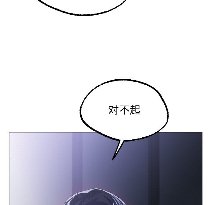 100P - 冰上之爱/冰上恋人