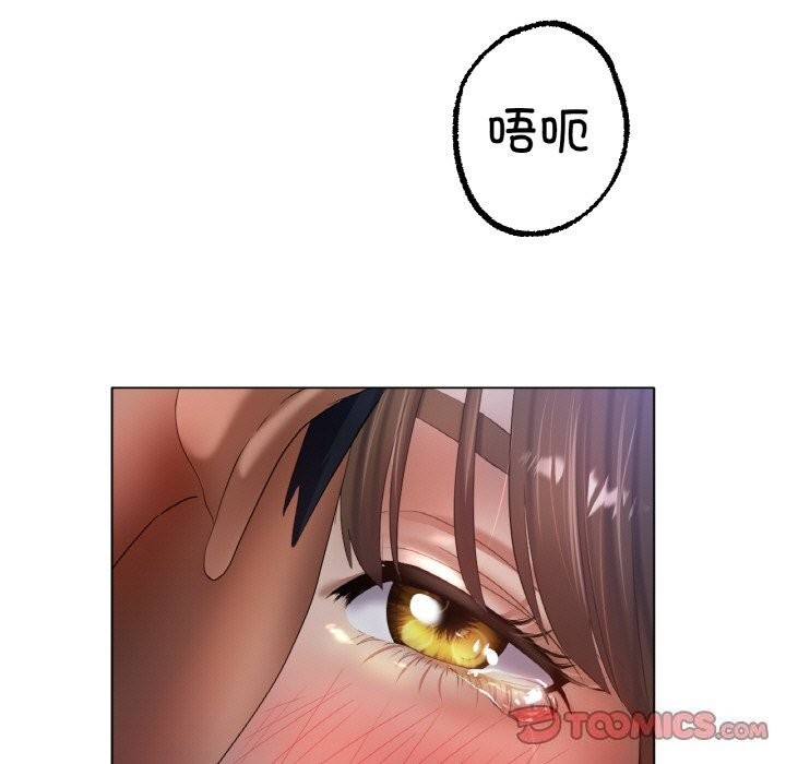 111P - 冰上之爱/冰上恋人