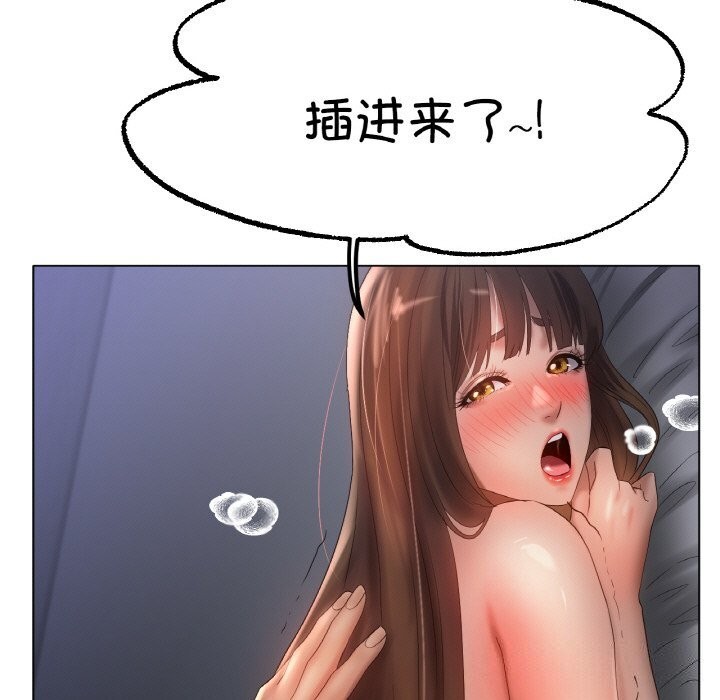 119P - 冰上之爱/冰上恋人