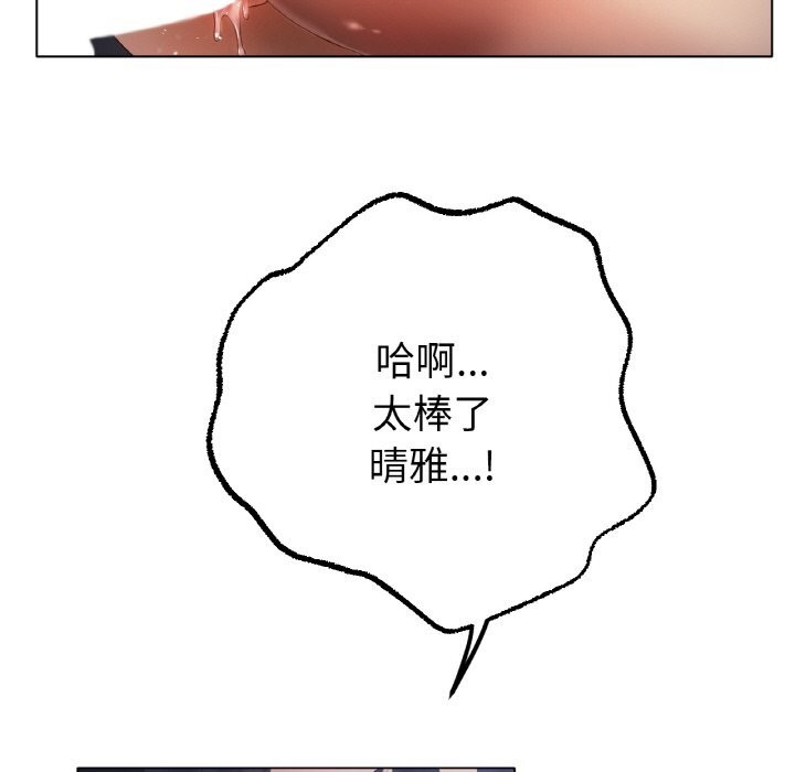 121P - 冰上之爱/冰上恋人