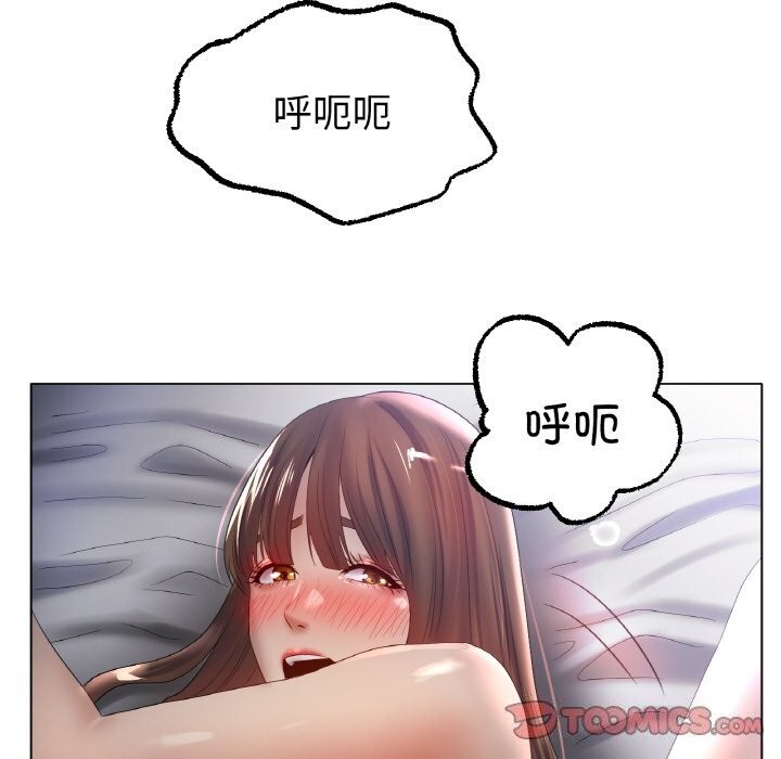 123P - 冰上之爱/冰上恋人