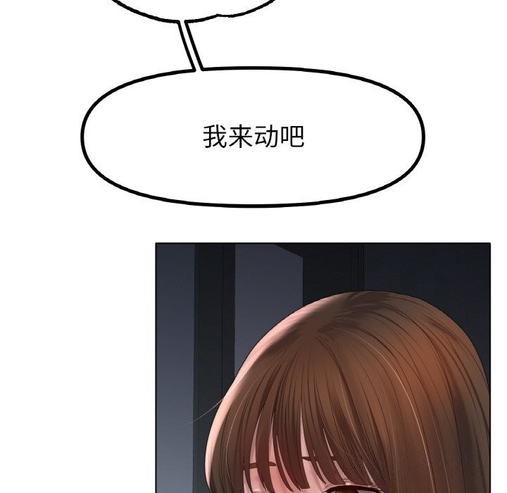 31P - 冰上之爱/冰上恋人