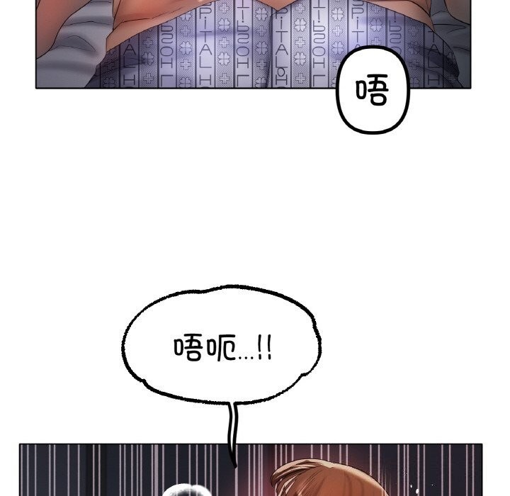 36P - 冰上之爱/冰上恋人