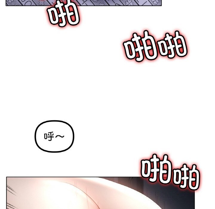42P - 冰上之爱/冰上恋人
