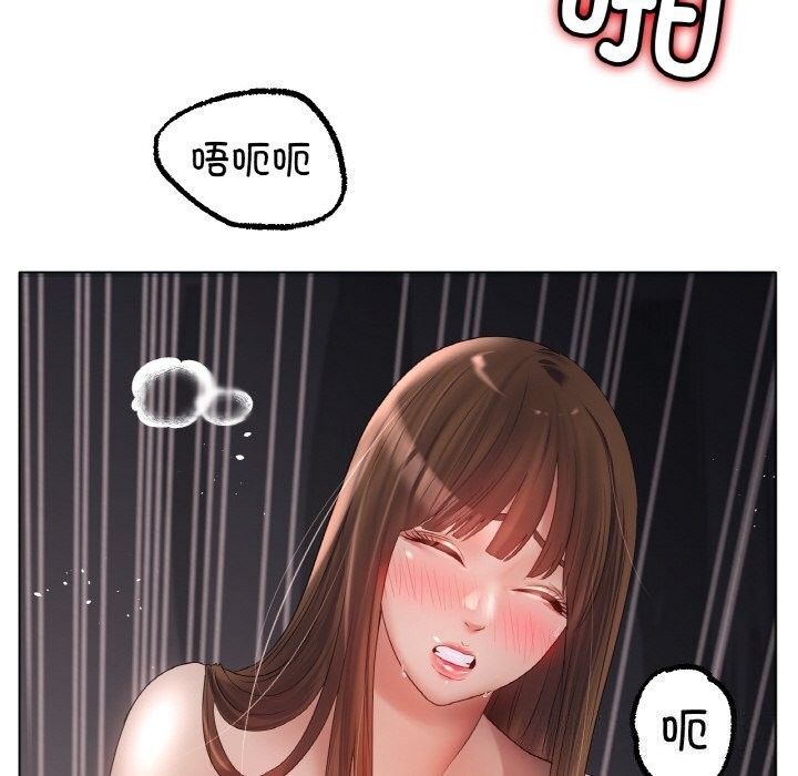 46P - 冰上之爱/冰上恋人
