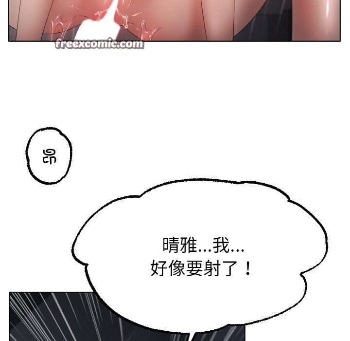 48P - 冰上之爱/冰上恋人