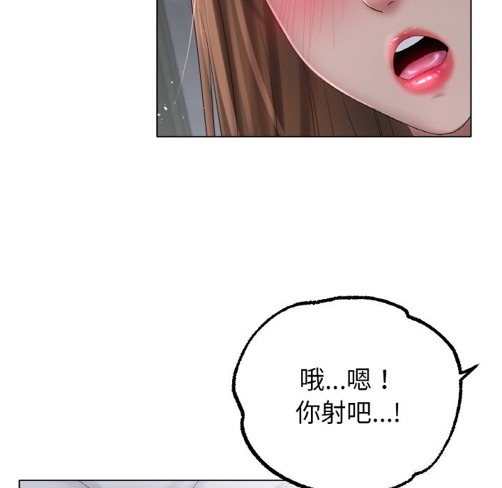 53P - 冰上之爱/冰上恋人