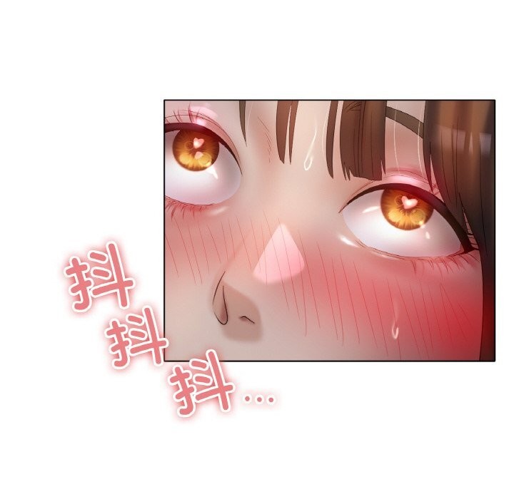 62P - 冰上之爱/冰上恋人