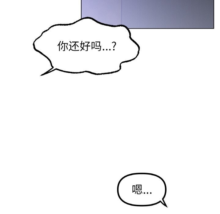 68P - 冰上之爱/冰上恋人