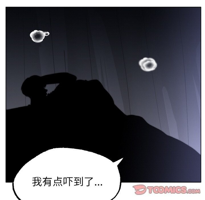 69P - 冰上之爱/冰上恋人