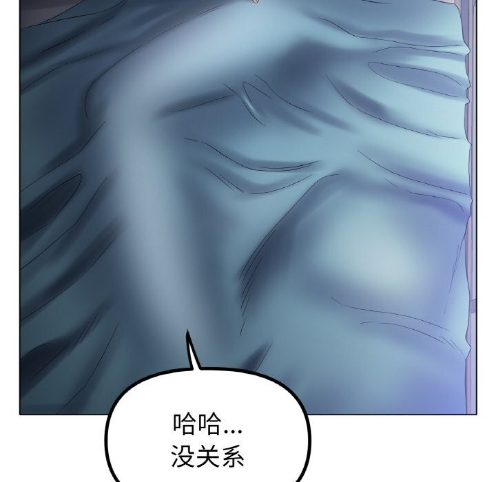 78P - 冰上之爱/冰上恋人