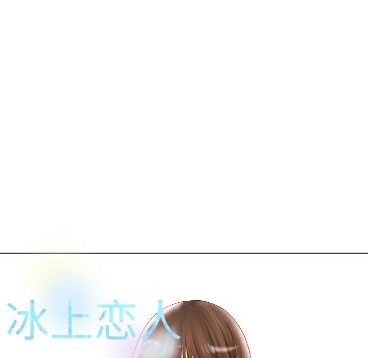 7P - 冰上之爱/冰上恋人