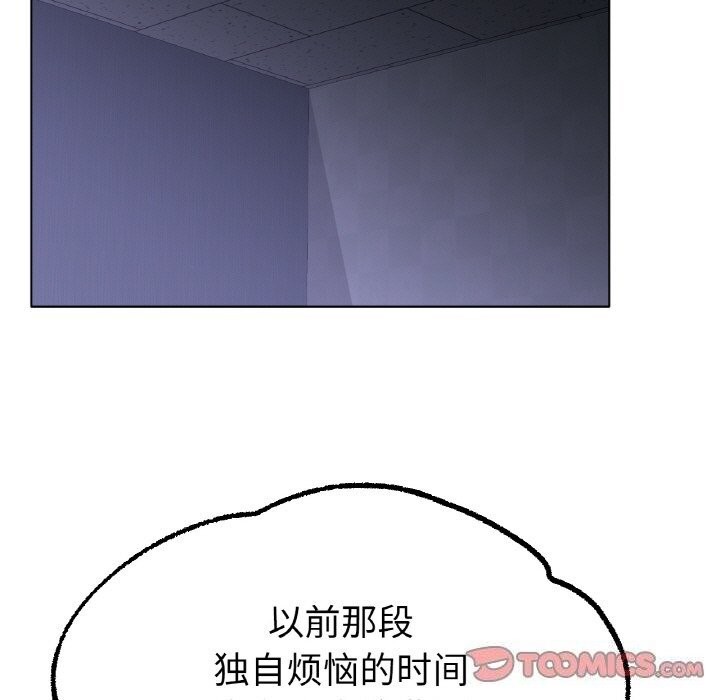 87P - 冰上之爱/冰上恋人