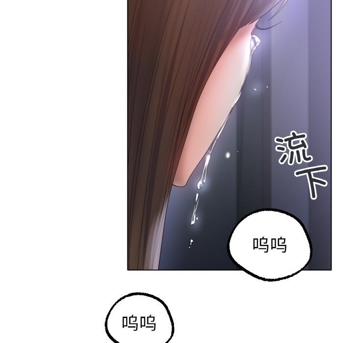 94P - 冰上之爱/冰上恋人