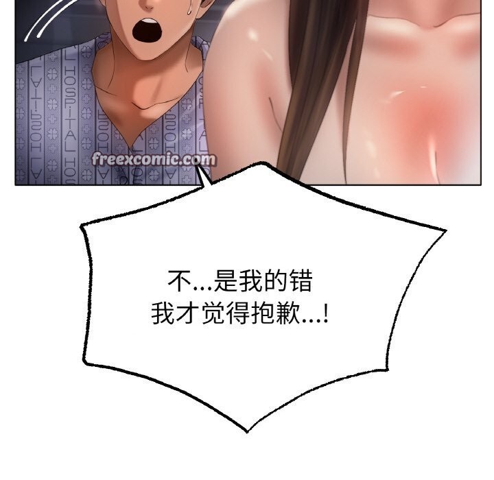 96P - 冰上之爱/冰上恋人
