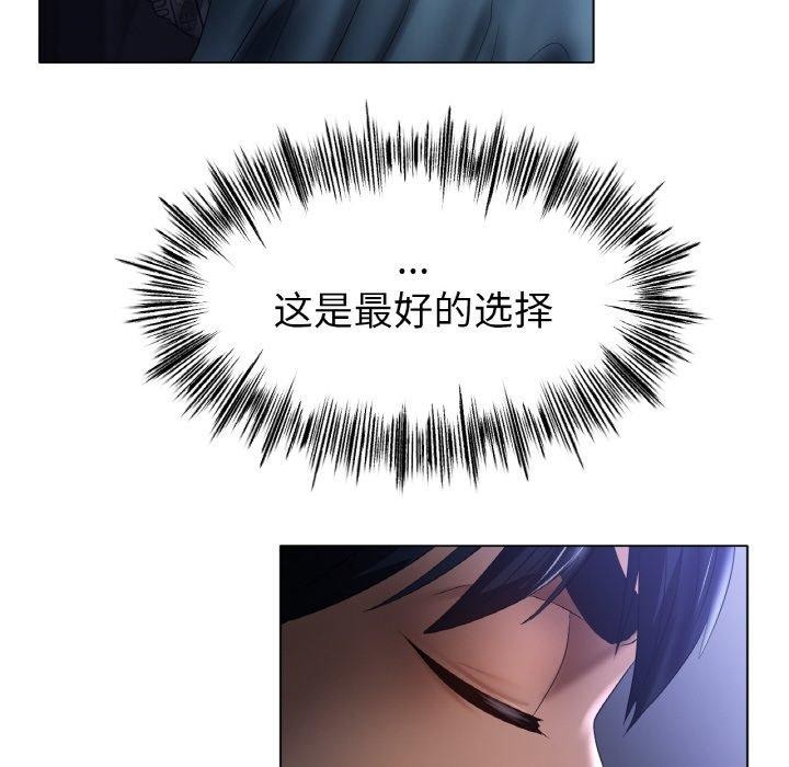 109P - 冰上之爱/冰上恋人