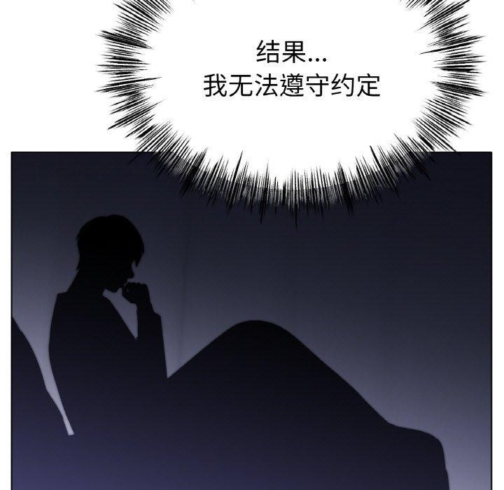 116P - 冰上之爱/冰上恋人
