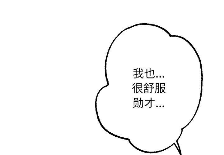 1P - 冰上之爱/冰上恋人