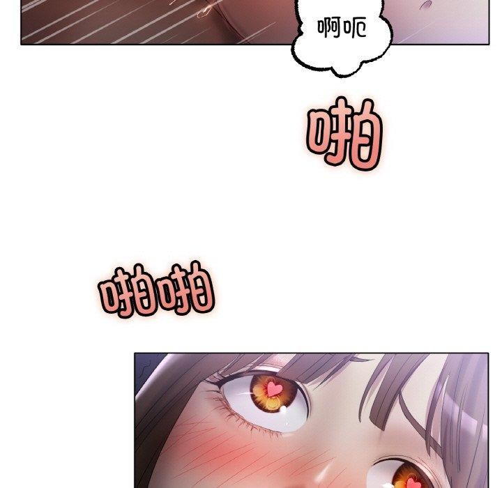23P - 冰上之爱/冰上恋人