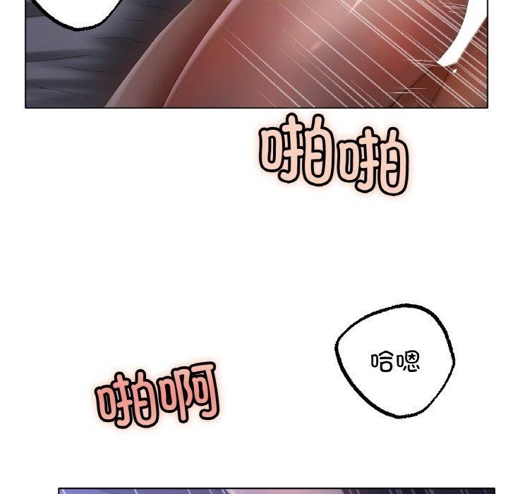 34P - 冰上之爱/冰上恋人