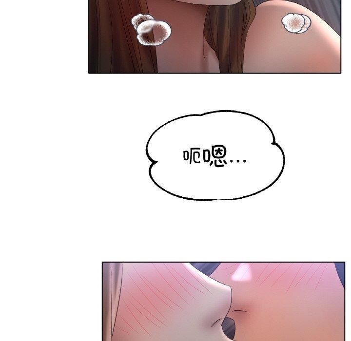 41P - 冰上之爱/冰上恋人