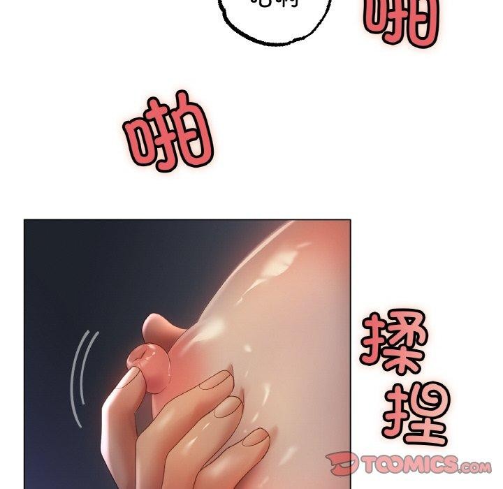 45P - 冰上之爱/冰上恋人