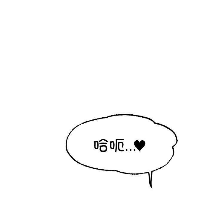 5P - 冰上之爱/冰上恋人