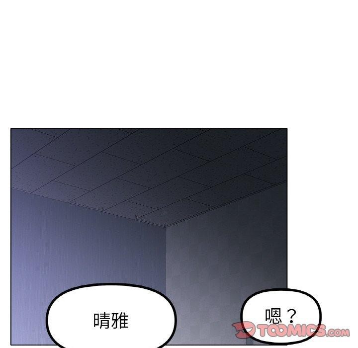 63P - 冰上之爱/冰上恋人