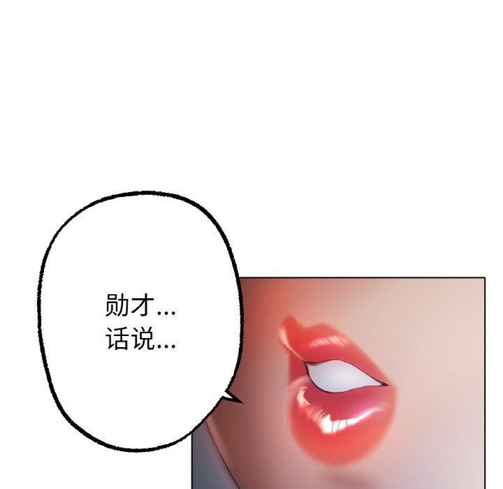 68P - 冰上之爱/冰上恋人