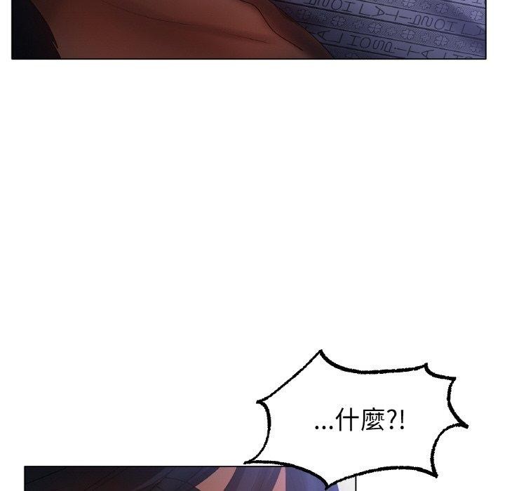71P - 冰上之爱/冰上恋人