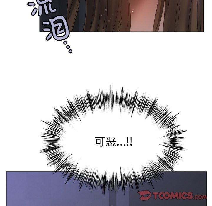 87P - 冰上之爱/冰上恋人