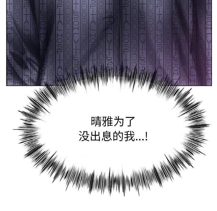 89P - 冰上之爱/冰上恋人