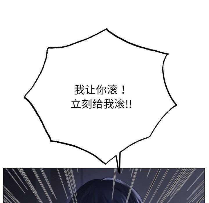 95P - 冰上之爱/冰上恋人