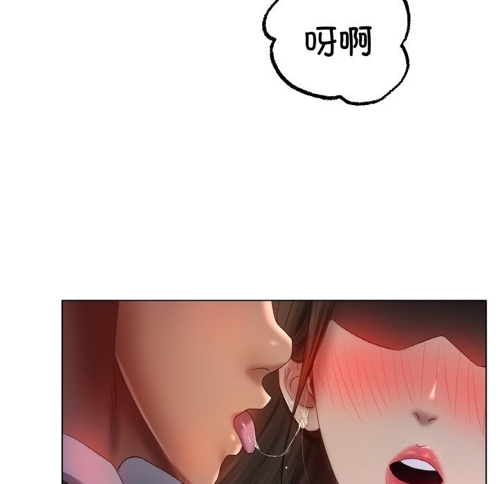104P - 冰上之爱/冰上恋人