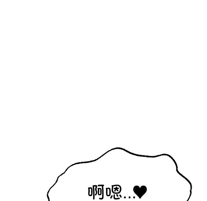 108P - 冰上之爱/冰上恋人