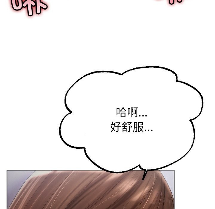 110P - 冰上之爱/冰上恋人