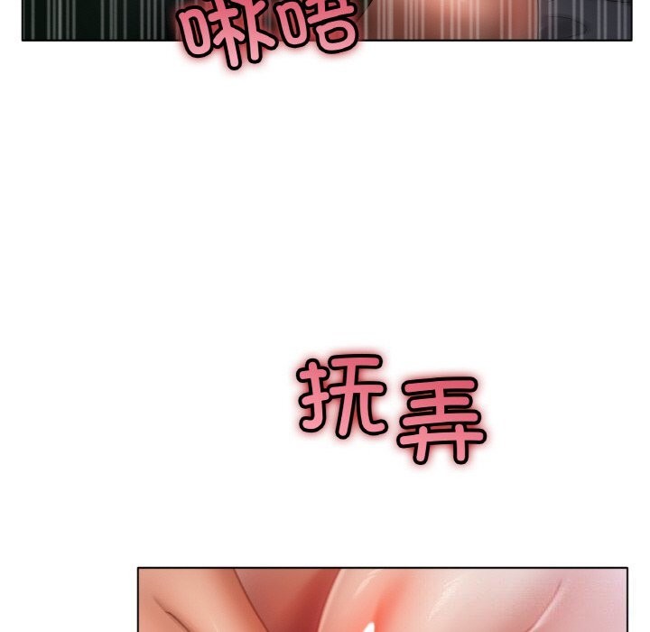 114P - 冰上之爱/冰上恋人