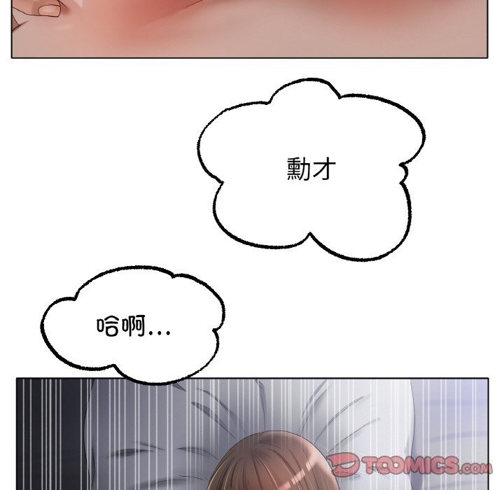 117P - 冰上之爱/冰上恋人