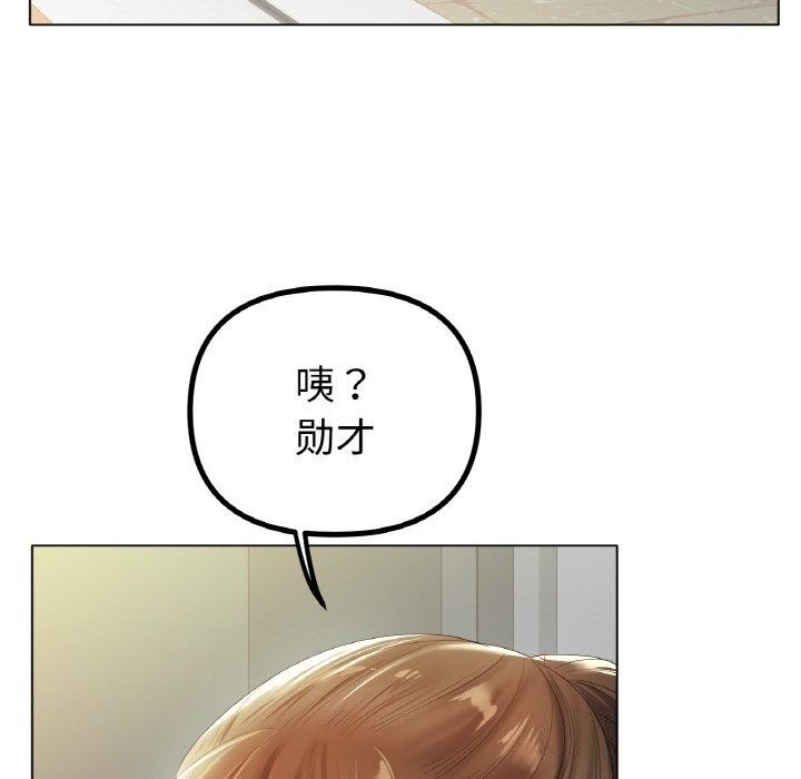 19P - 冰上之爱/冰上恋人