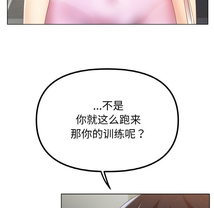 25P - 冰上之爱/冰上恋人