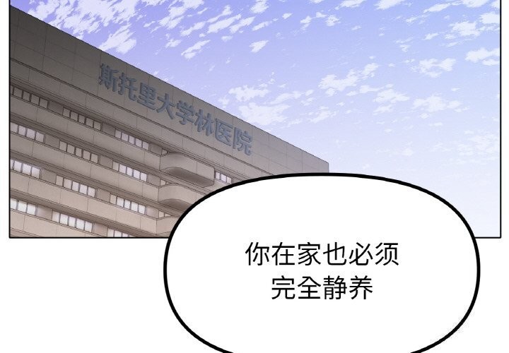 2P - 冰上之爱/冰上恋人