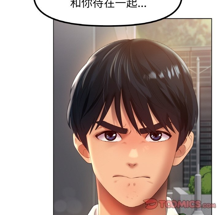 33P - 冰上之爱/冰上恋人
