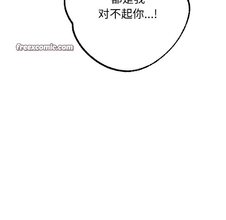 48P - 冰上之爱/冰上恋人