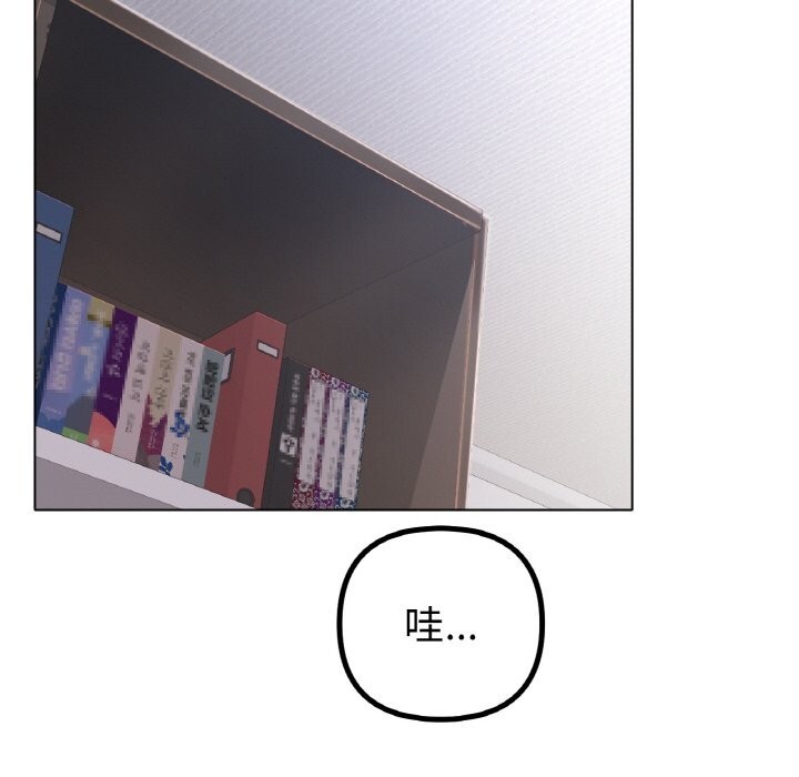 59P - 冰上之爱/冰上恋人